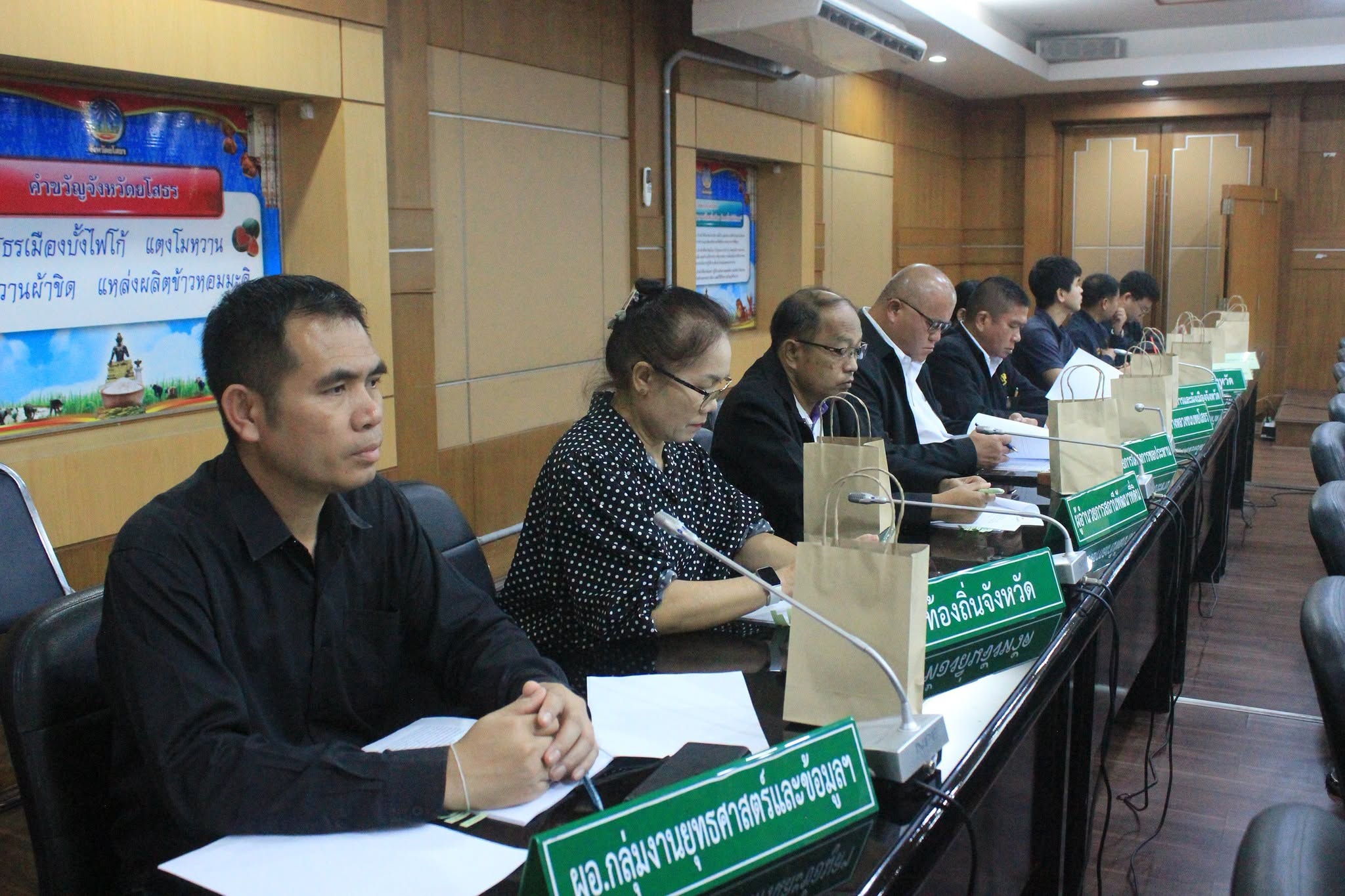 title - ส.ป.ก.ยโสธร ร่วมประชุมคณะอนุกรรมการนโยบายที่ดินจังหวัด  (คทช.จังหวัด) ครั้งที่ 2/2569